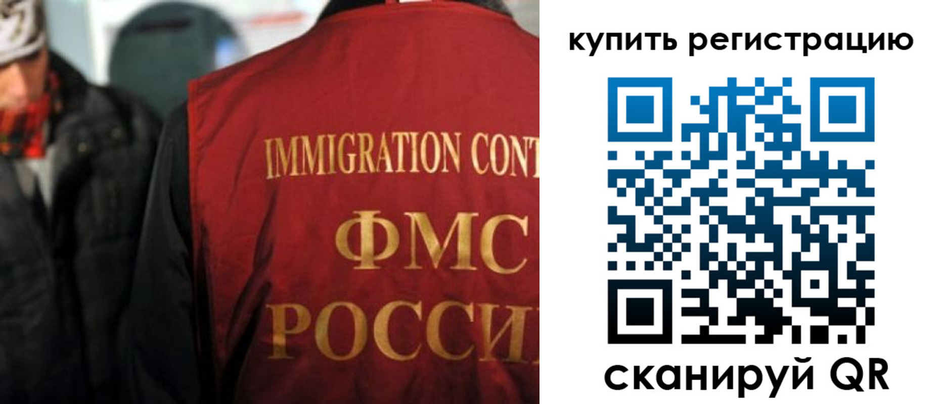 где прописаться в Ак-Довураке